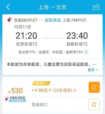 新闻+:瞄准无人经济 阿里将在杭州建首座智能加油站_hao123上网导航