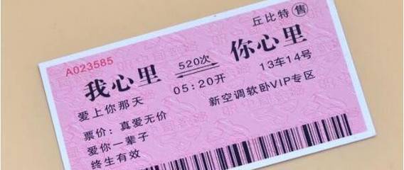 车票优惠、积分兑换、抢票软件&技巧…买春运火车票你不得不知道的事!_订火车票用什么软件好_值客原创