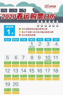 2020年春运火车票开售,青岛站c d g字头列车将有大变化