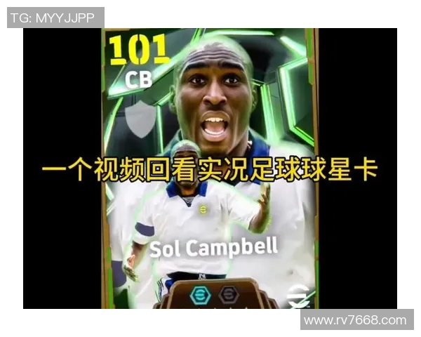 水晶质感球星卡收藏价值与足球文化魅力深度解析