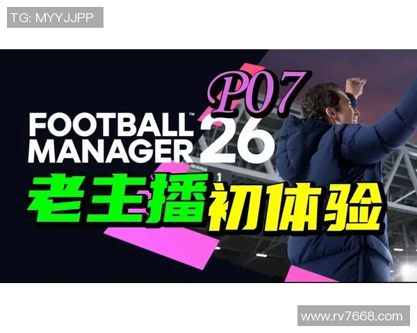 主播演绎足球明星歌曲集锦 听歌了解球员背后的故事与情感